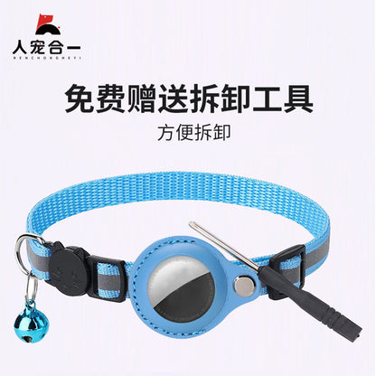 AirTag対応 猫用首輪 🐱
