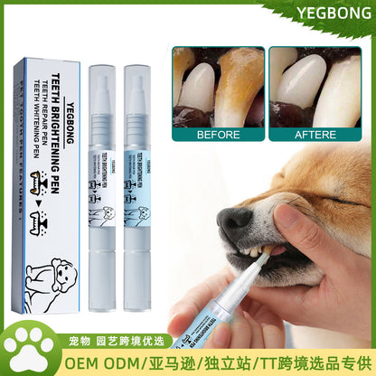 お口ケアに革命！Yegbongペット用歯石除去ペン 🦷