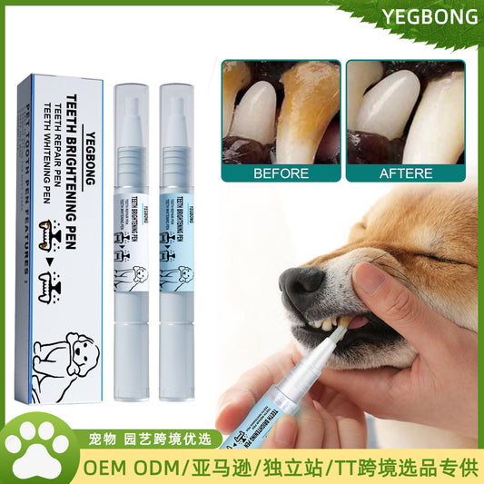 お口ケアに革命！Yegbongペット用歯石除去ペン 🦷